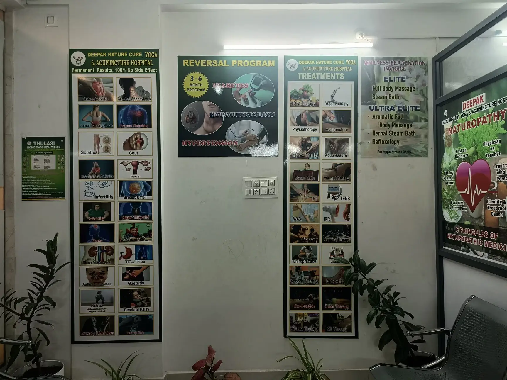 Deepak Nature Cure Hospital