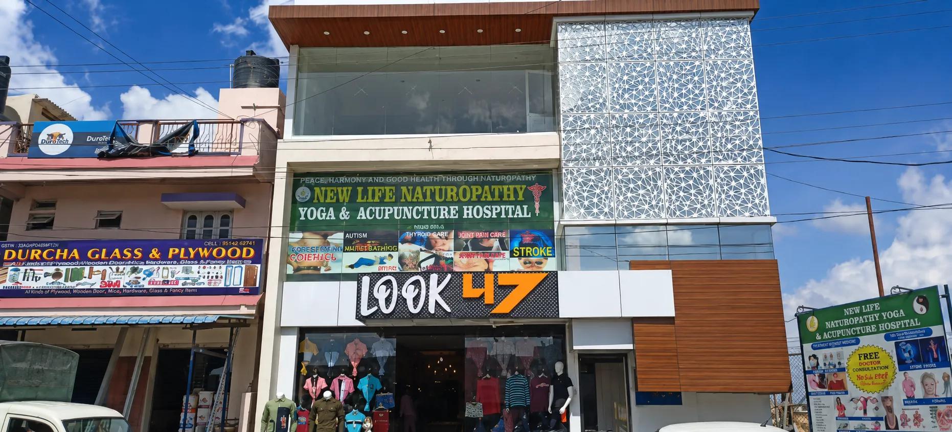 Naturopathy Hospital in Hosur